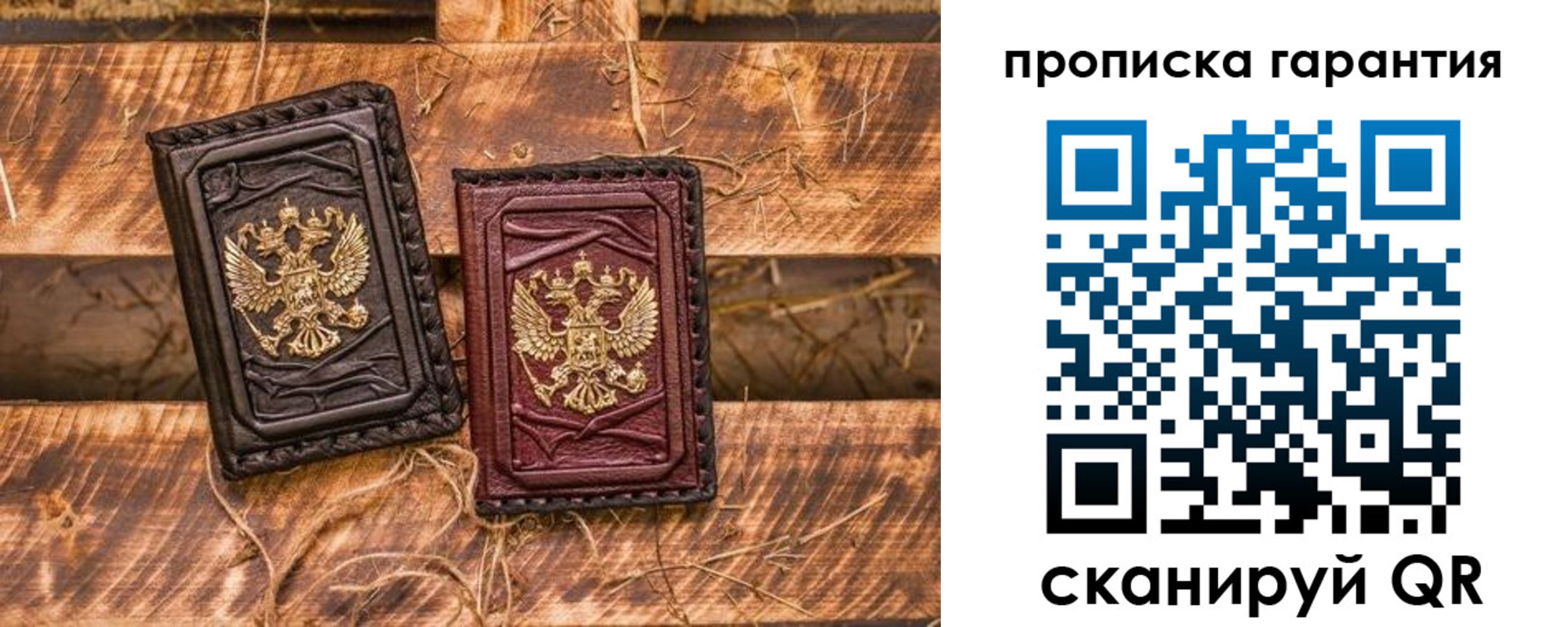 прописка поиск в Мензелинске